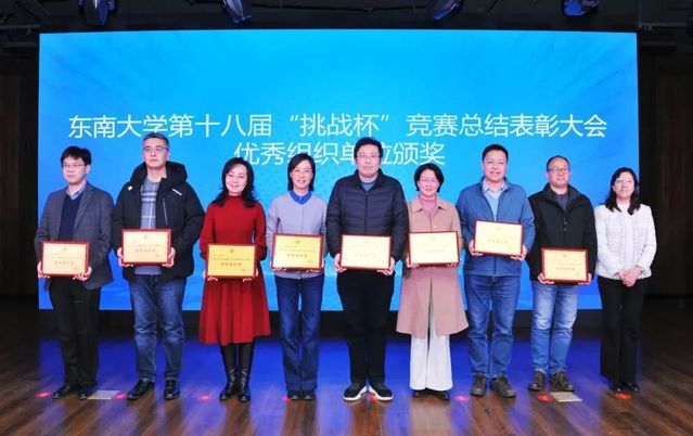 吴映红书记作为太阳成集团tyc33455cc代表领奖